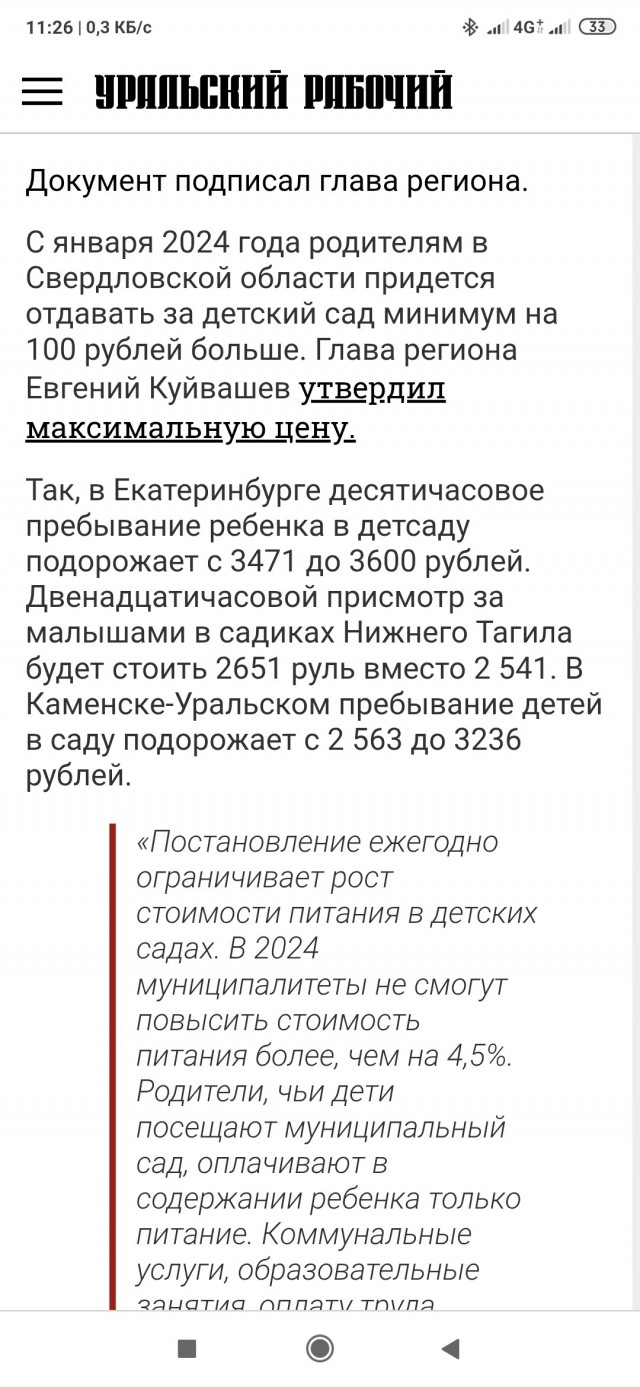 Куда уходят алименты? Разоблачил бывшую – и пожалел