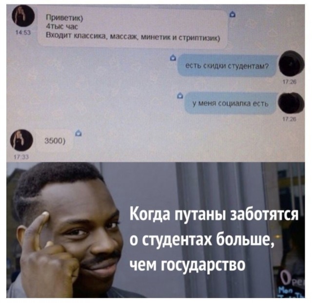 Так себе картинки 05.03.25