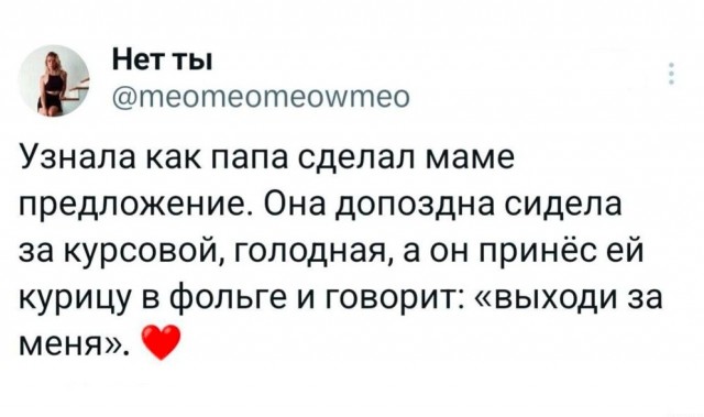 Так себе картинки 14.03.25