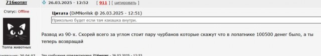 Не трогай, если не твое.