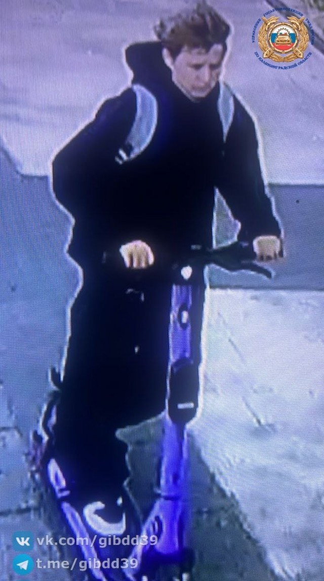 Калининградская полиция ищет электросамокатчика