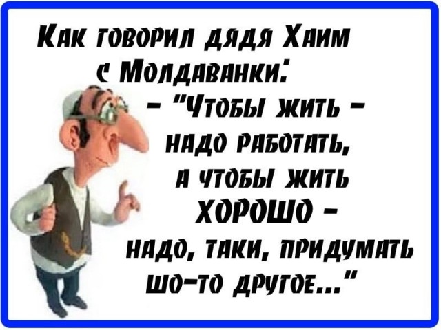 Почему вдруг все стали идиотами?