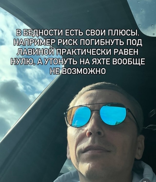 Так себе картинки 31.05.25