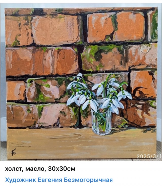 АРТ-Воскресенье