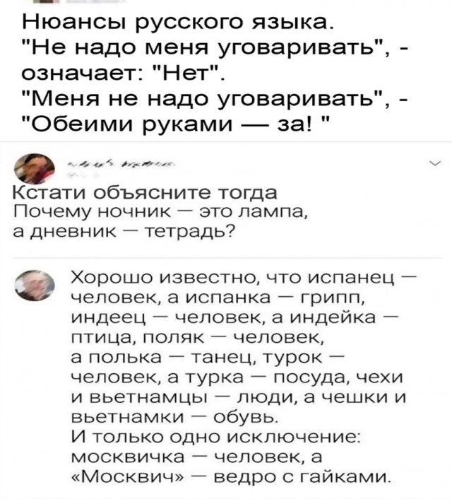 Так себе картинки 02.06.25