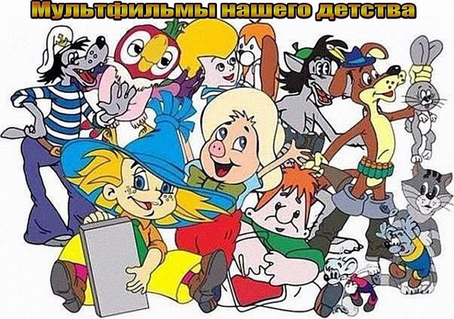 Яркие восьмидесятые: СССР на пороге перемен. Часть четвертая