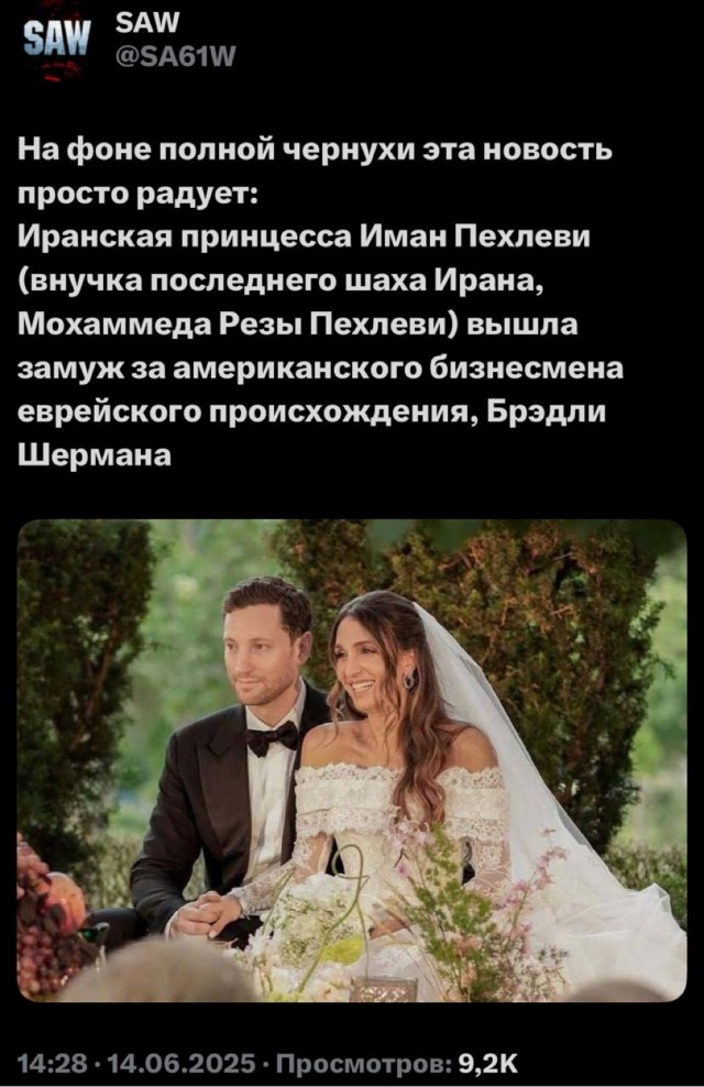Многокилометровые пробки на выезде из Тегерана.