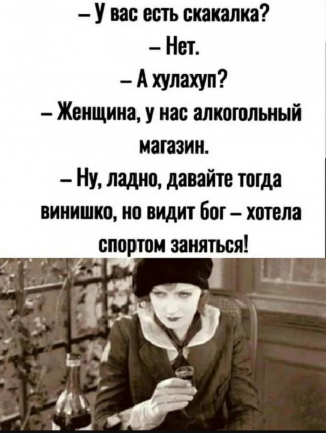 Так себе картинки 04.07.25