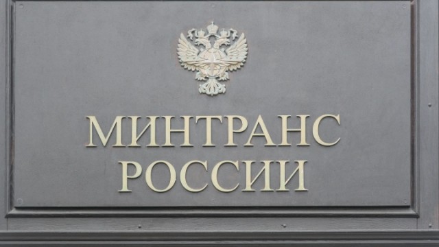 Замначальника отдела управления имуществом "Росавтодора" скончался после новостей об отставке Старовойта с поста министра транспорта.