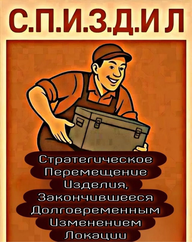 Так себе картинки 03.08.25