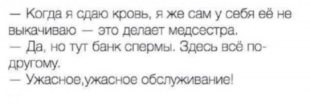 Так себе картинки 05.08.25