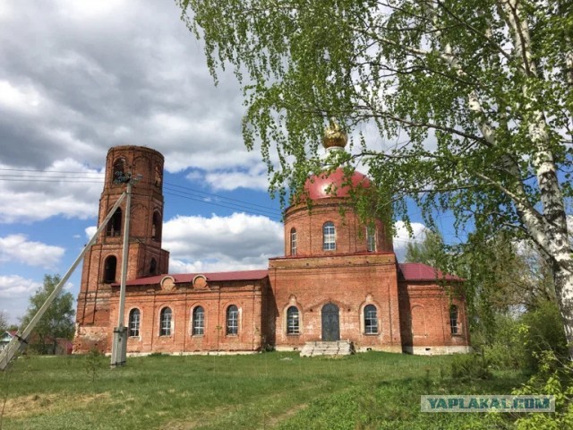 Малая родина