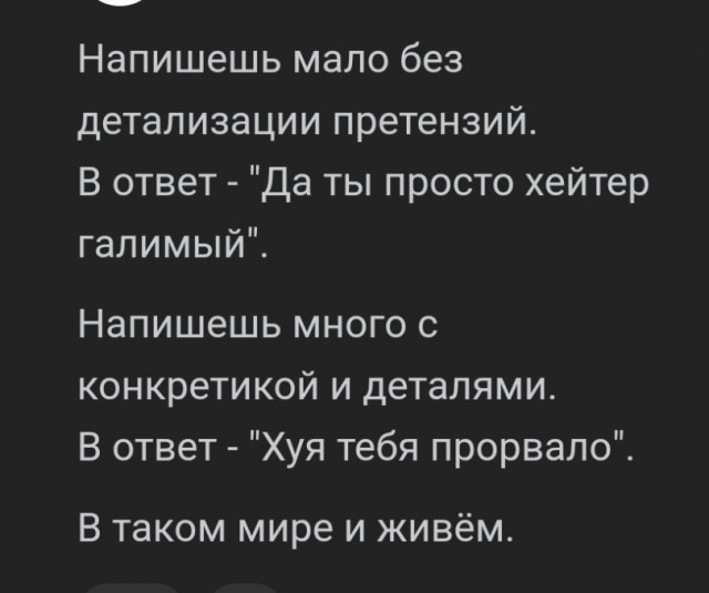 Так себе картинки 22.08.25