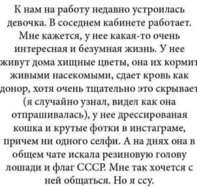 Последняя маленькая пятница августа.