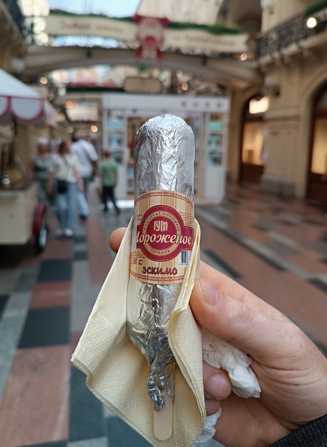 Москва, Красная площадь, ГУМ