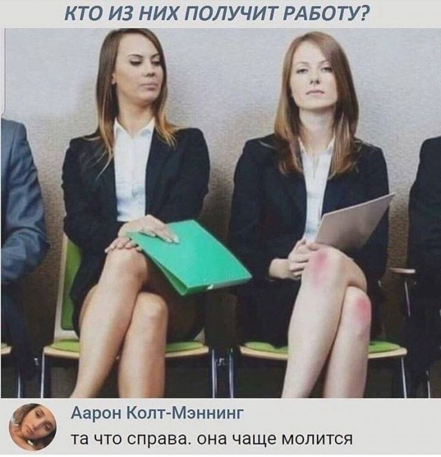 Забавные и не очень скромные картинки - 11