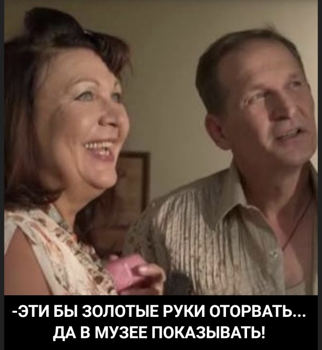 "Они способны на всё, если их не остановить."