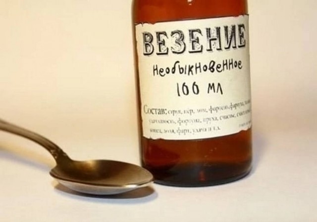Всякая бредятина