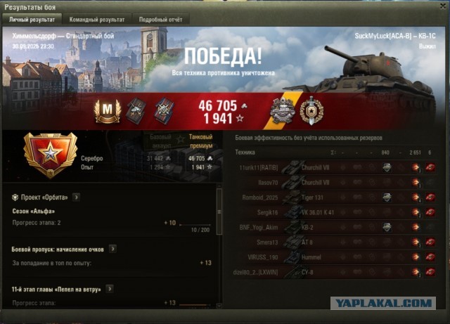 Wargaming 63
