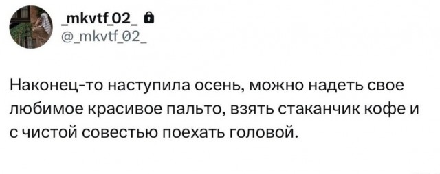Так себе картинки 13.10.25