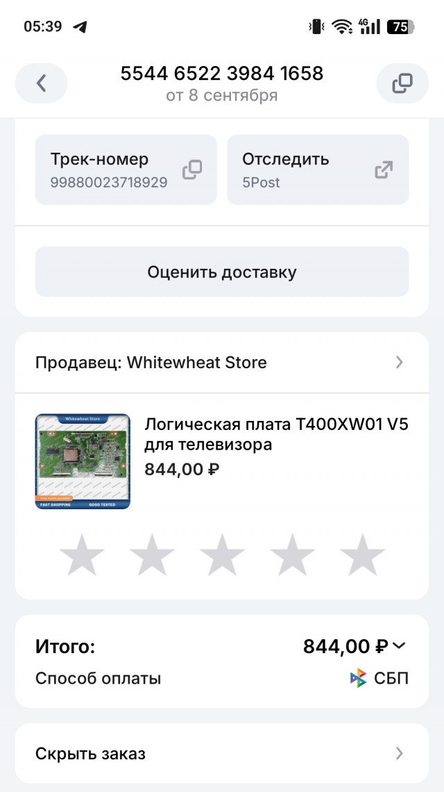 Компьютерные мастера установили жертве пиратский «виндоус» за 76000 рублей