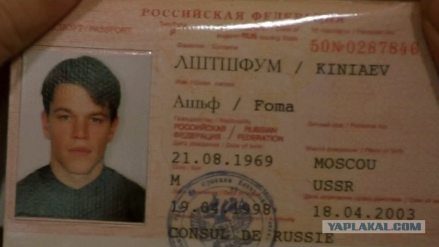 Хакеры взломали госмессенджер МАХ и украли все личные данные пользователей