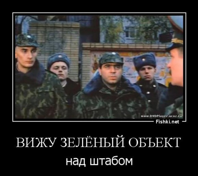 Небесное тело заметили в небе над Москвой