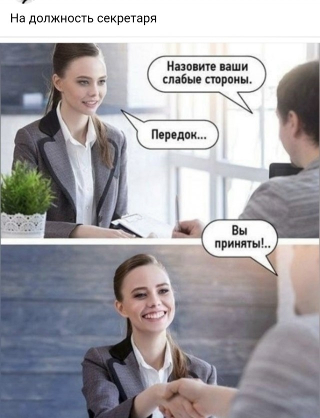Так себе картинки 28.10.25