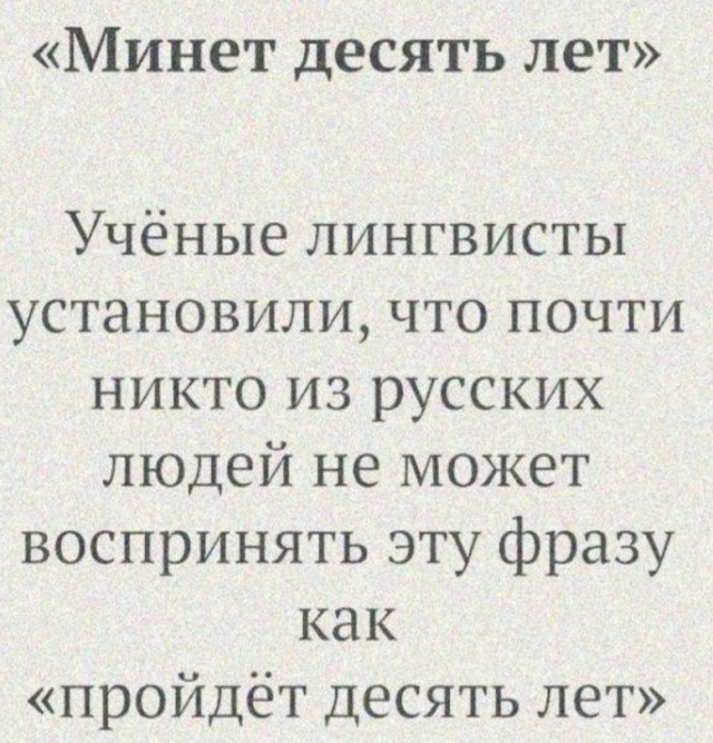 Так себе картинки 03.11.25