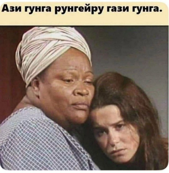 Пока отдыхаете, можно и поностальгировать!