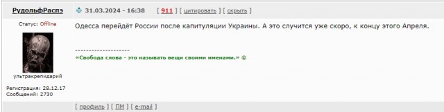 Военные доложили Путину об окружении украинских войск в Купянске и Покровске