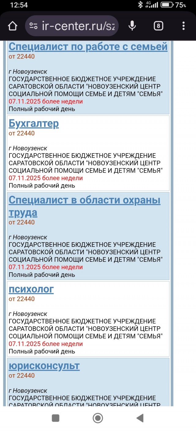 100 тысяч рублей говорите средняя зарплата