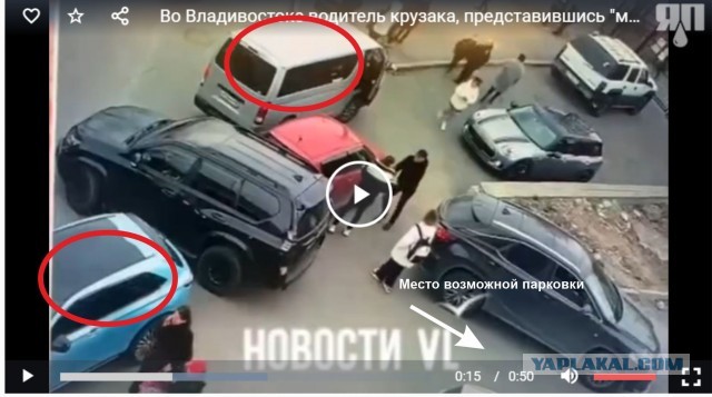 Во Владивостоке водитель крузака, представившись "мужем судьи" напал на женщину