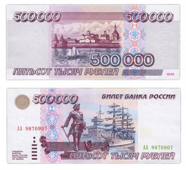 Депутаты ГД предложили ввести купюру номиналом 10 тыс. рублей