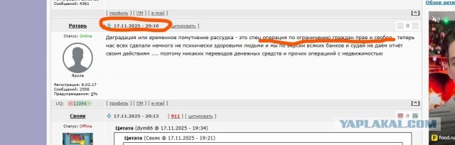 Рынок вторички предлагают отдать под контроль МВД