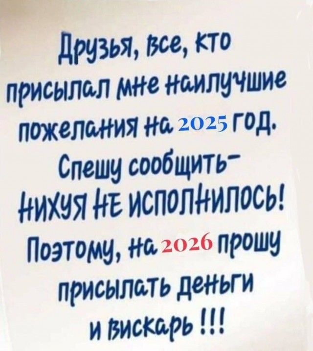Чёрно-пошлая деградация