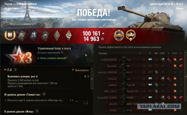 Wargaming 63
