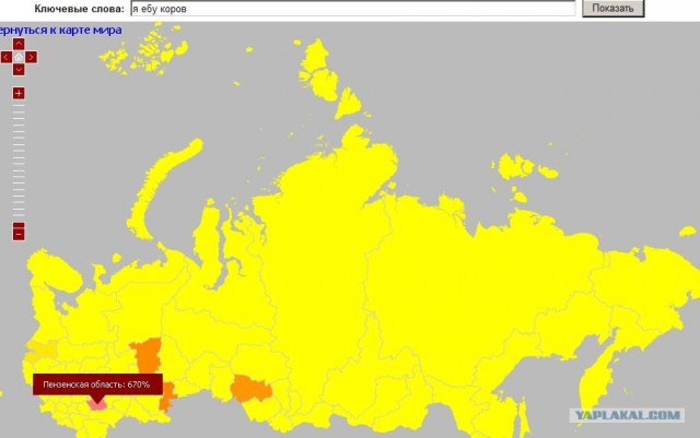Яндекс: Популярность слова на карте