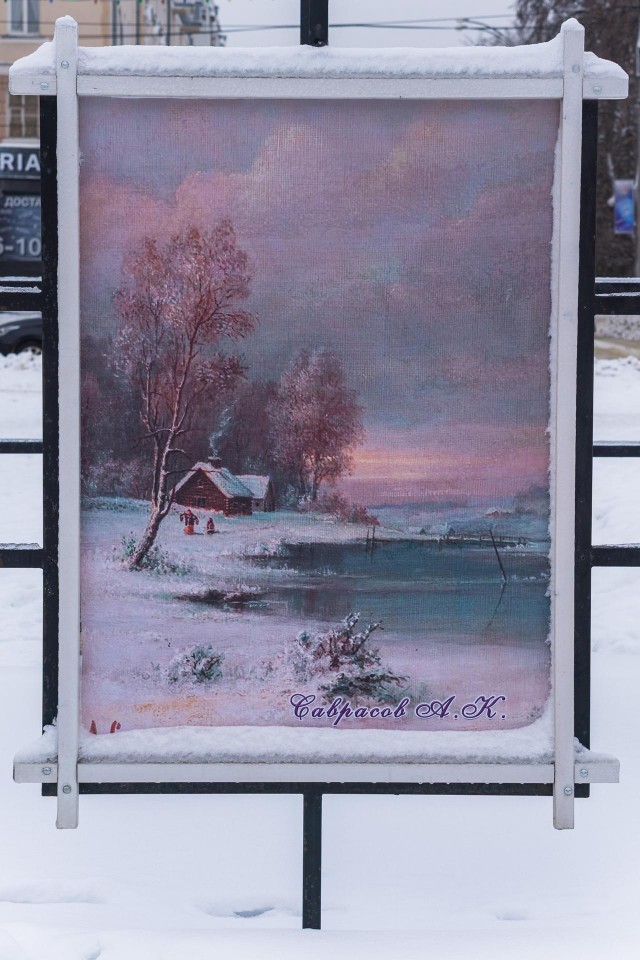 АРТ-Воскресенье