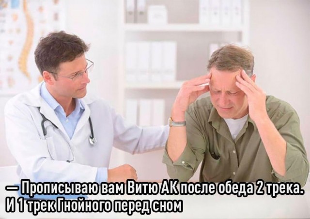 Ежедневное прослушивание рэпа снижает уровень тревожности, выяснили учёные