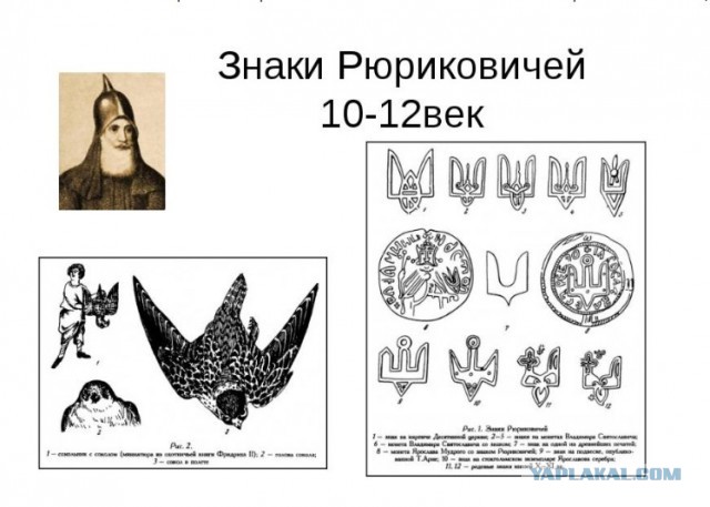 С украинским трезубцем на шапке и американским флагом