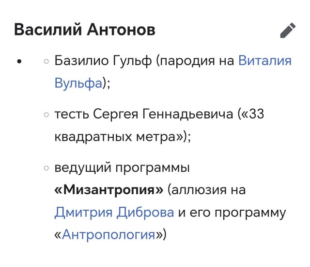 Умер Василий Антонов, один из создателей шоу О.С.П.-студия