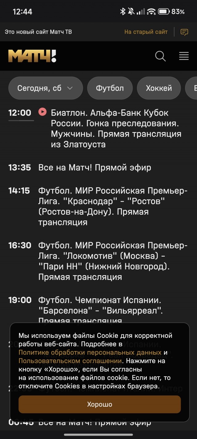 Нужна помощь мужчин