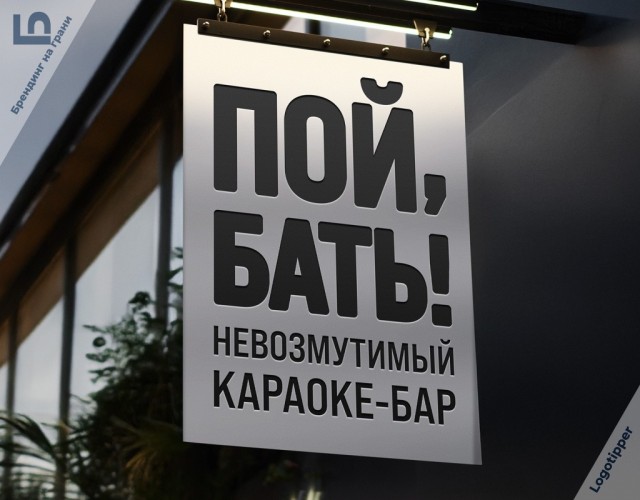 Лучшая подборка барных брендов