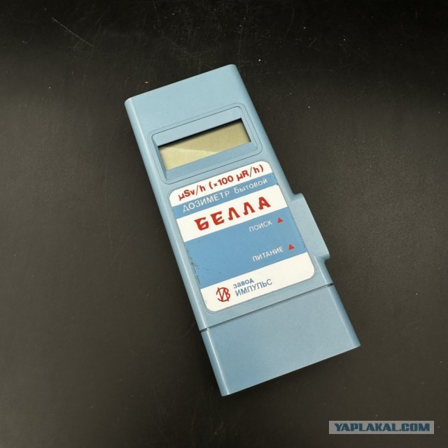 Посоветуйте хороший дозиметр ?