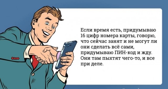 Спасли бабулю от мошенников.
