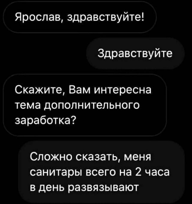 Пятничные картинки