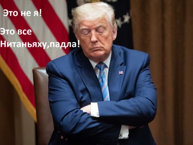 Иран снова взялся за старое.