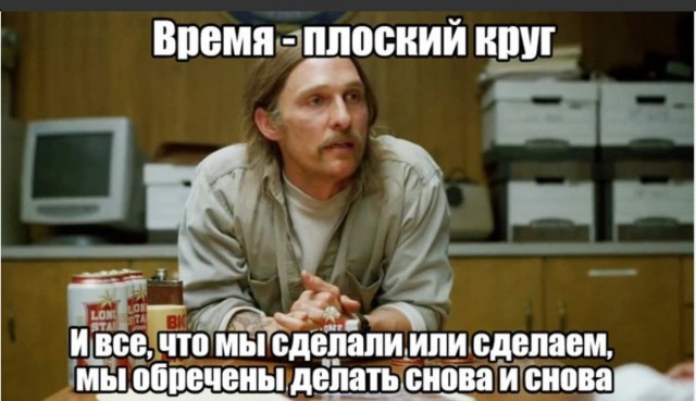 Теория параллельных миров
