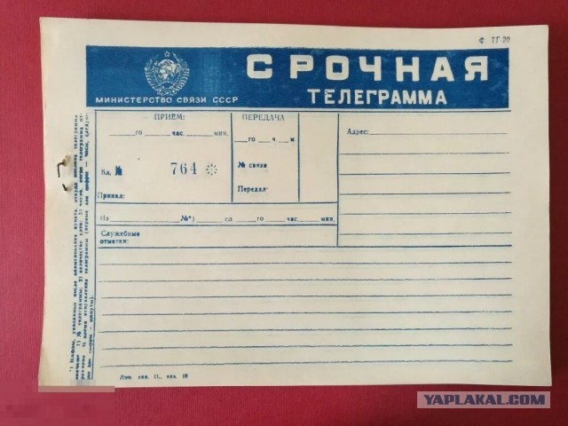 Телеграм без интернета